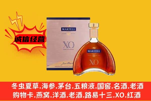 上门回收马爹利价格