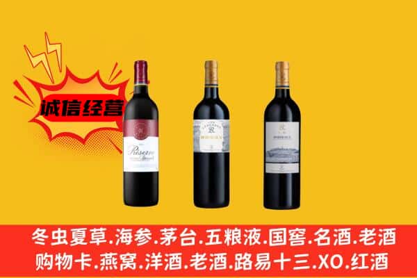 上门回收拉菲价格