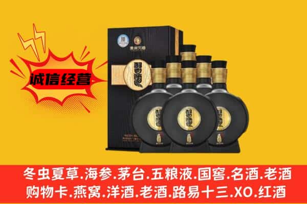 上门回收习酒价格