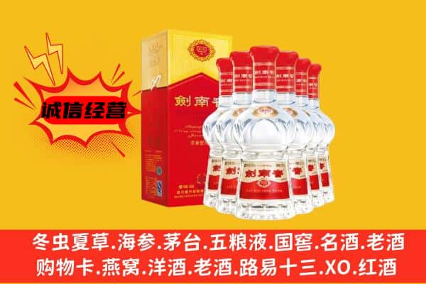 上门回收水晶剑价格