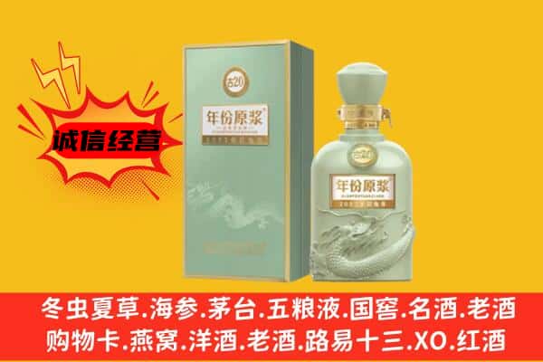 上门回收古井贡酒价格